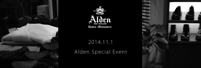 alden_blog_top2