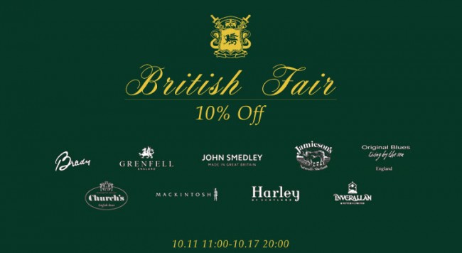 britishfair