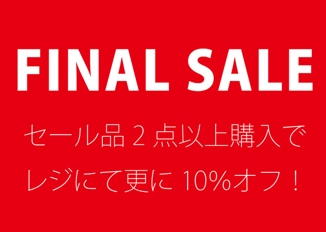 FINALSALE