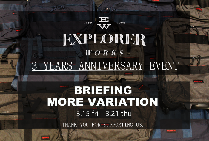 BRIEFING ブリーフィング MW EXPLORER WORKS バッグ　ナイロン　コーデュラナイロン　リップストップ